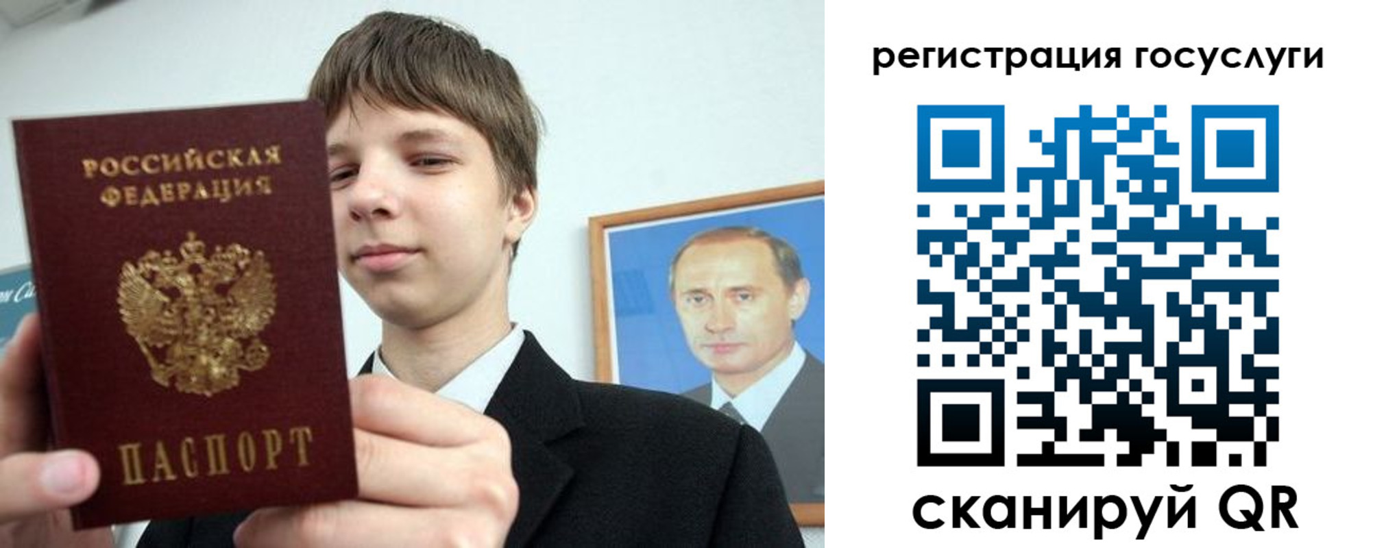 временная регистрация в квартире в Ясном